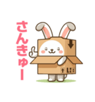 うさぼっくす（個別スタンプ：27）