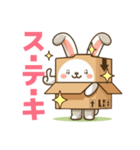 うさぼっくす（個別スタンプ：29）