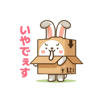 うさぼっくす（個別スタンプ：30）