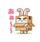 うさぼっくす（個別スタンプ：33）