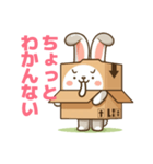 うさぼっくす（個別スタンプ：34）