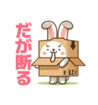 うさぼっくす（個別スタンプ：35）