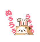 うさぼっくす（個別スタンプ：37）