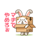 うさぼっくす（個別スタンプ：38）