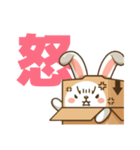 うさぼっくす（個別スタンプ：39）