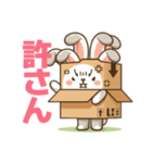 うさぼっくす（個別スタンプ：40）