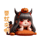 かぼちゃ悪魔姫（個別スタンプ：13）