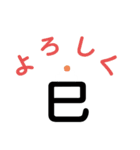 2025年新春（個別スタンプ：3）