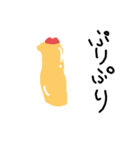 言葉あり食べ物（個別スタンプ：13）