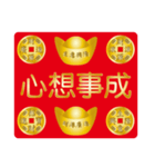 あけましておめでとう。  縁起の良い言葉。（個別スタンプ：15）