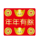 あけましておめでとう。  縁起の良い言葉。（個別スタンプ：37）