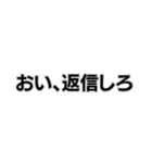 ◾️おい、笑える。（個別スタンプ：4）