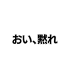 ◾️おい、笑える。（個別スタンプ：7）