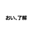 ◾️おい、笑える。（個別スタンプ：14）