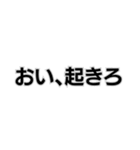 ◾️おい、笑える。（個別スタンプ：17）