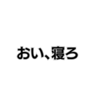 ◾️おい、笑える。（個別スタンプ：18）