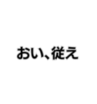 ◾️おい、笑える。（個別スタンプ：22）