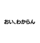 ◾️おい、笑える。（個別スタンプ：29）