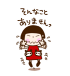 ことちゃんBIGスタンプ ていねい（個別スタンプ：32）