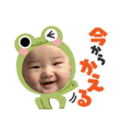 Yuuuuuuuuuuuuchan（個別スタンプ：9）