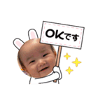 Yuuuuuuuuuuuuchan（個別スタンプ：11）