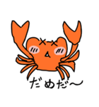 かわいいサワガニです（個別スタンプ：5）