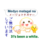 タガログ語＋英語＋日本語 お仕事用（個別スタンプ：15）