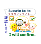 タガログ語＋英語＋日本語 お仕事用（個別スタンプ：19）