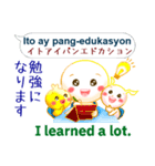 タガログ語＋英語＋日本語 お仕事用（個別スタンプ：24）