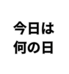 誕生日おめでとう自分（個別スタンプ：7）