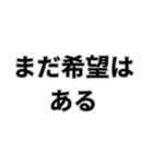 誕生日おめでとう自分（個別スタンプ：11）