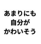 誕生日おめでとう自分（個別スタンプ：14）