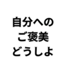 誕生日おめでとう自分（個別スタンプ：15）