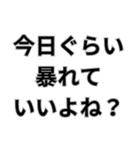 誕生日おめでとう自分（個別スタンプ：17）