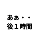 誕生日おめでとう自分（個別スタンプ：18）