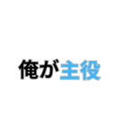 誕生日おめでとう自分（個別スタンプ：21）