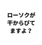 誕生日おめでとう自分（個別スタンプ：25）