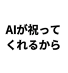 誕生日おめでとう自分（個別スタンプ：30）