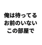 誕生日おめでとう自分（個別スタンプ：32）