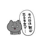 仮病で休むねこのとろりん（個別スタンプ：5）