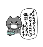 仮病で休むねこのとろりん（個別スタンプ：7）