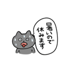 仮病で休むねこのとろりん（個別スタンプ：11）