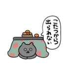 仮病で休むねこのとろりん（個別スタンプ：14）