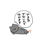 仮病で休むねこのとろりん（個別スタンプ：16）