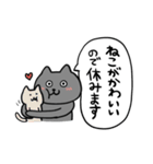 仮病で休むねこのとろりん（個別スタンプ：17）