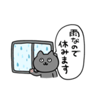 仮病で休むねこのとろりん（個別スタンプ：21）