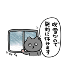 仮病で休むねこのとろりん（個別スタンプ：23）