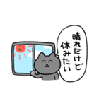 仮病で休むねこのとろりん（個別スタンプ：24）