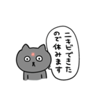 仮病で休むねこのとろりん（個別スタンプ：27）