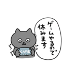 仮病で休むねこのとろりん（個別スタンプ：28）